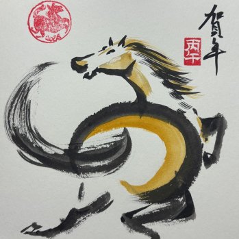 A brush painting of a horse.